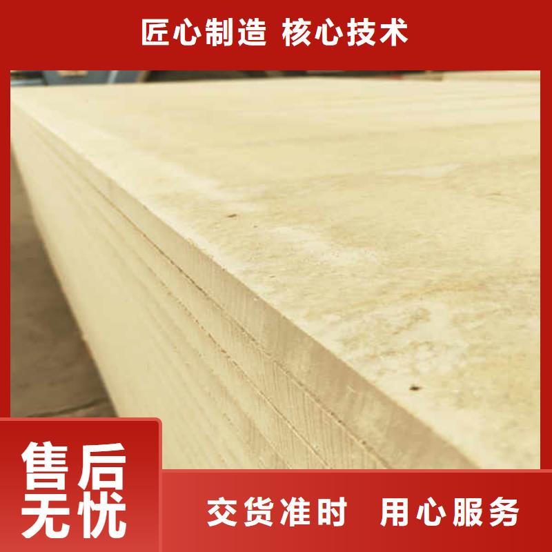 硅酸钙板防火复合内墙板值得买