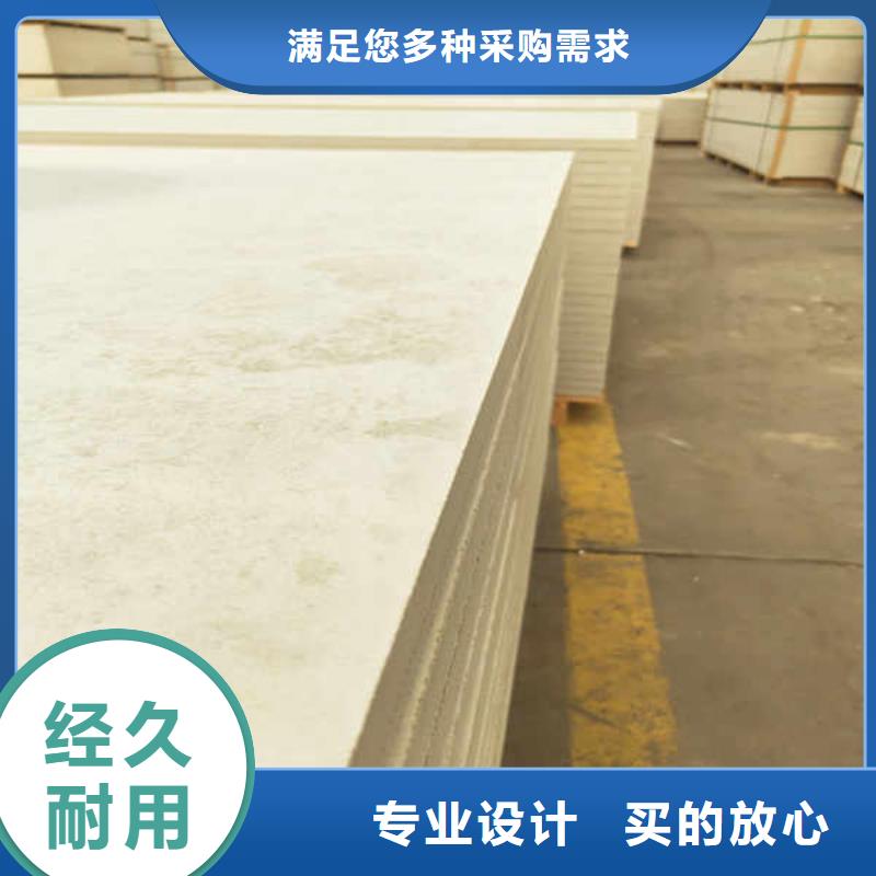 【硅酸钙板】【纤维水泥板】厂家直销规格多样