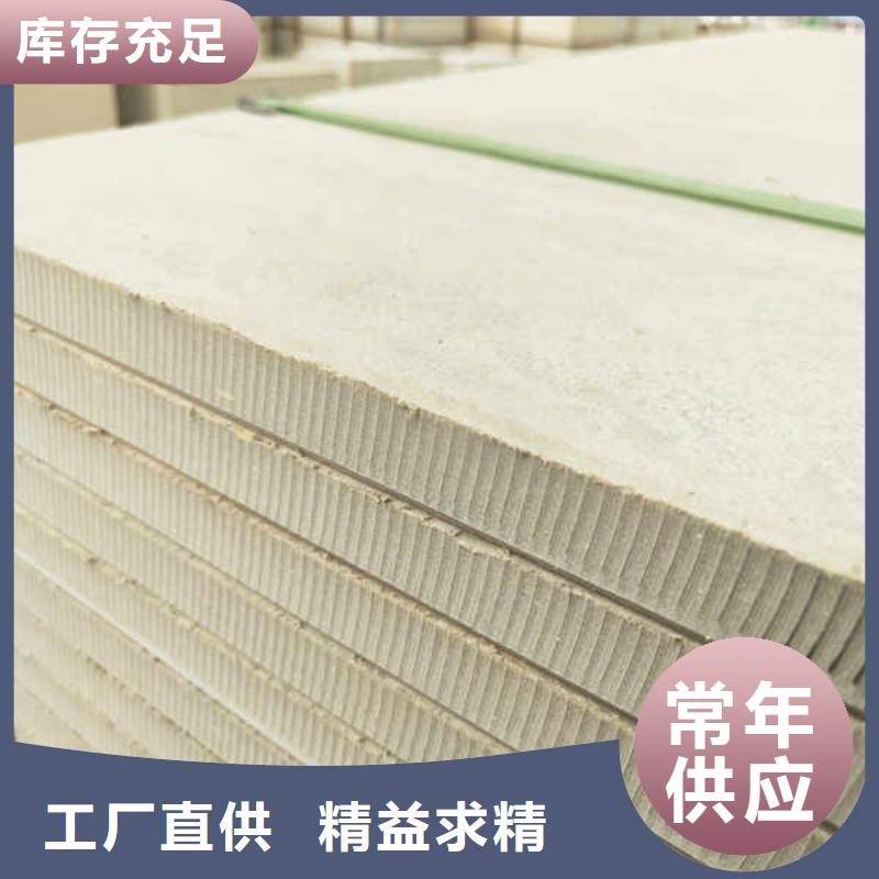 【硅酸钙板质量优价格低】