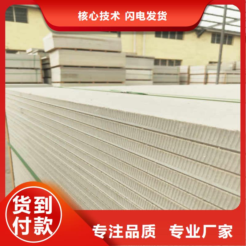 硅酸钙板防火隔墙板用品质说话