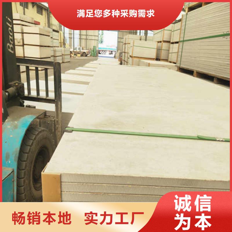 硅酸钙板活动房地板畅销当地