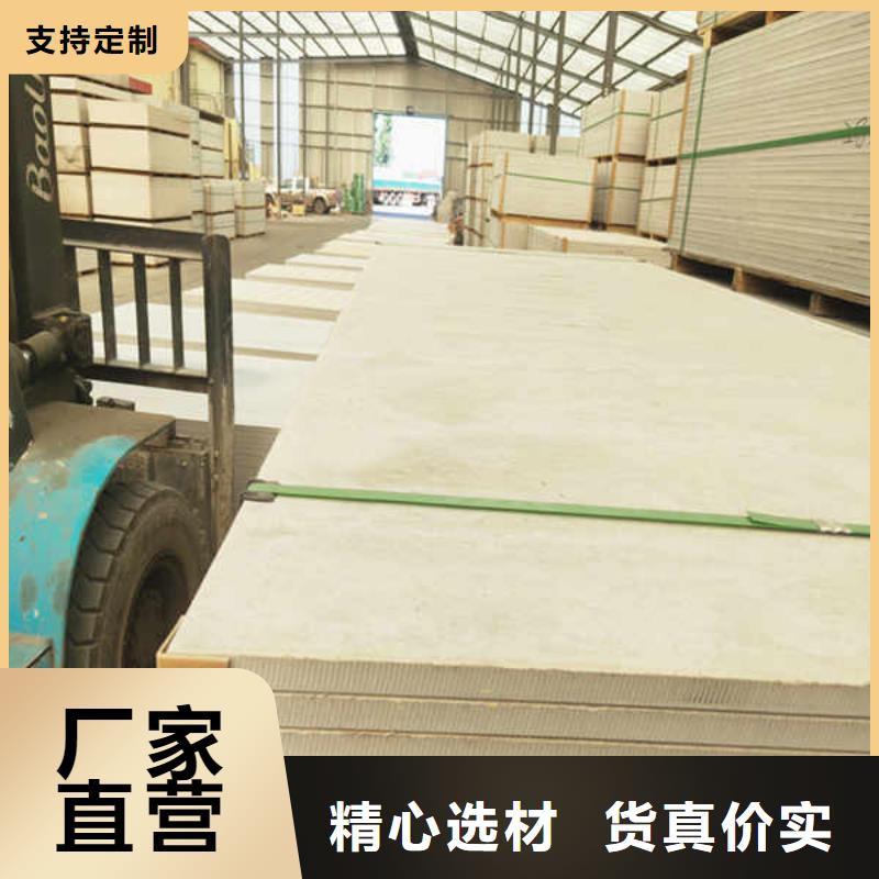 硅酸钙板价格有优势