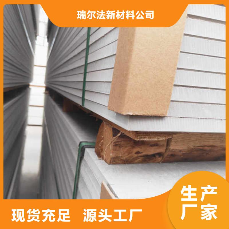 硅酸钙板轻钢防火板重信誉厂家