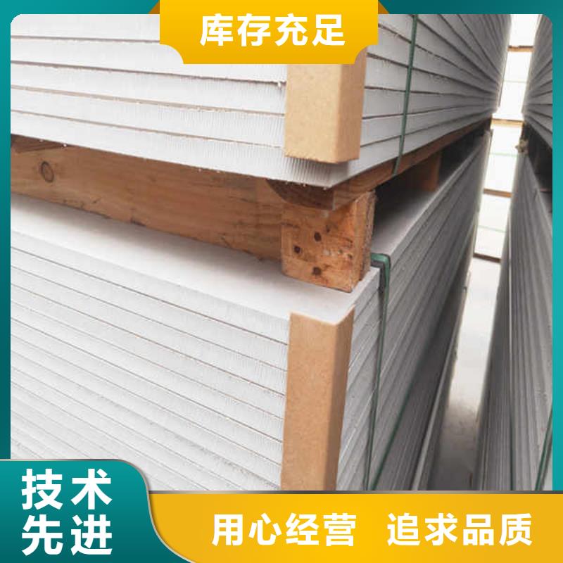 【硅酸钙板】隔音内墙板甄选好厂家