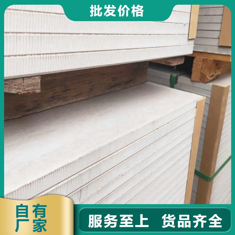 硅酸钙板【隔音内墙板】厂家实力雄厚