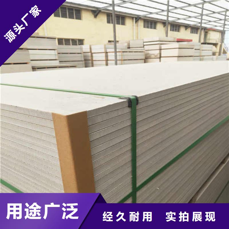 硅酸钙板防火复合内墙板值得买