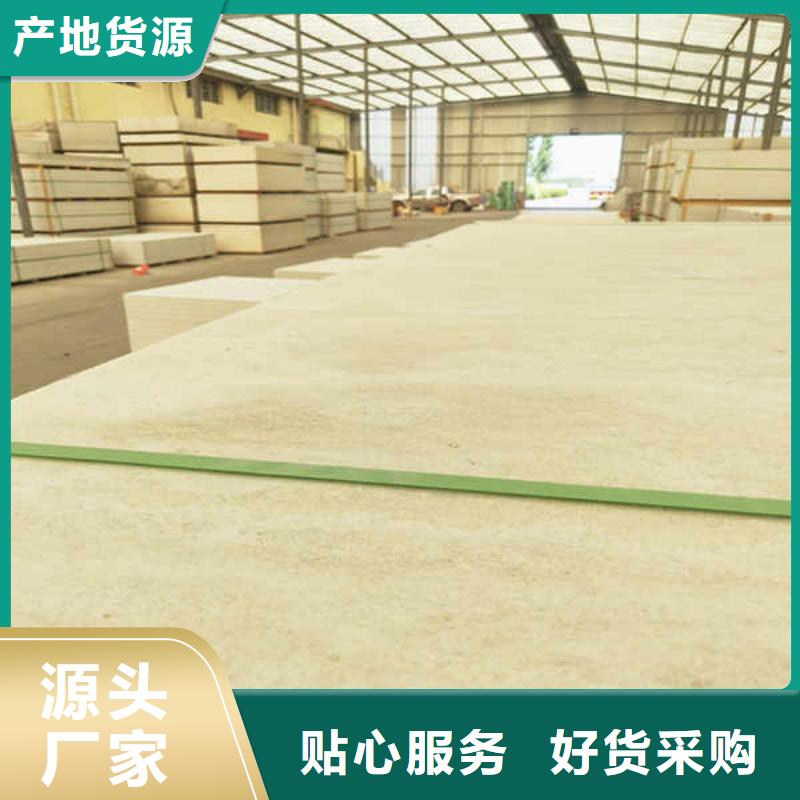 硅酸钙板轻钢隔墙防火板高标准高品质