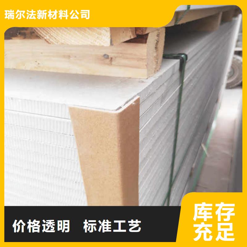 硅酸钙板,【陶粒轻质隔墙板】根据要求定制