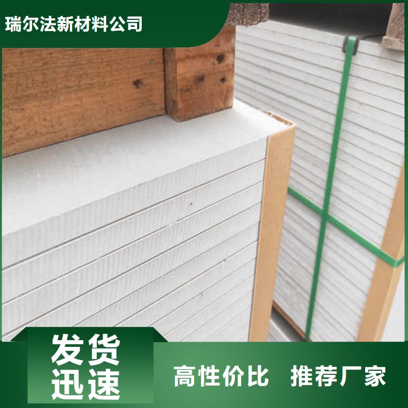 硅酸钙板性价比高