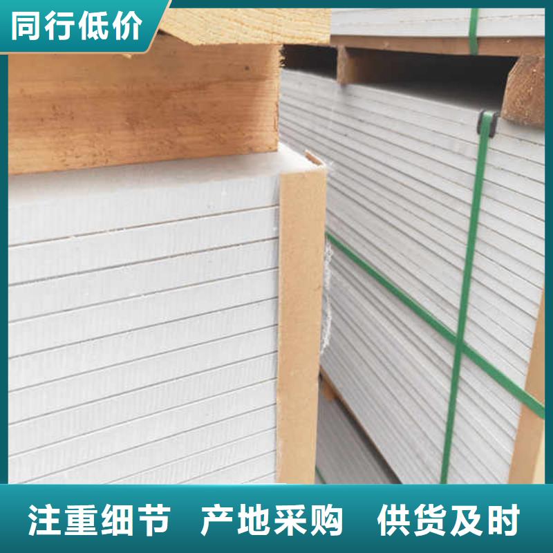 硅酸钙板隔墙防火板源头把关放心选购