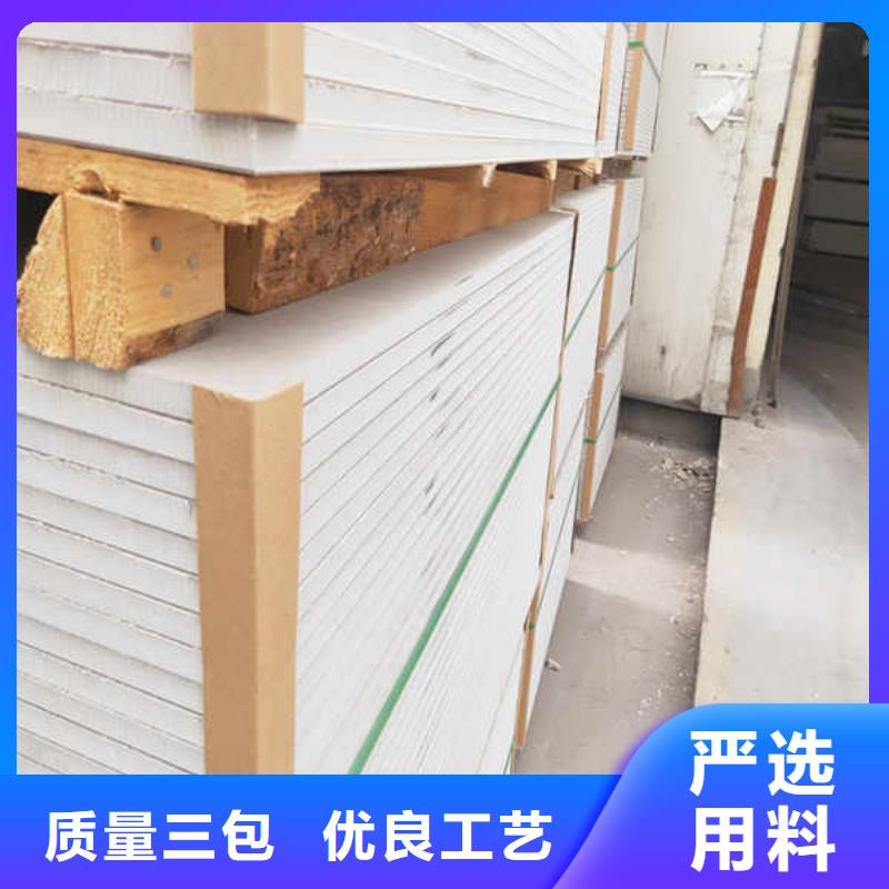 硅酸钙板-【建筑轻质隔墙板】厂家直销直供