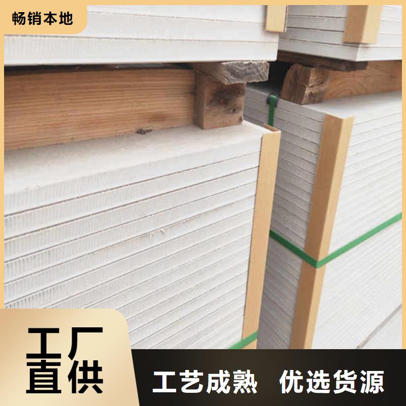 硅酸钙板【轻质复合隔墙板】精工打造
