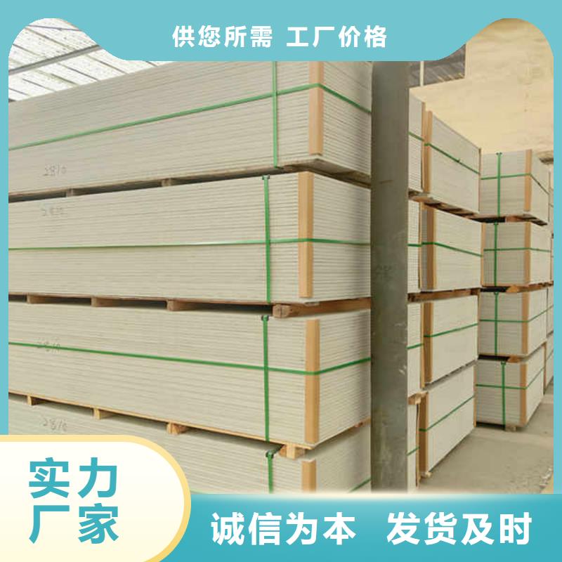 硅酸钙板【钢石板】品质服务诚信为本