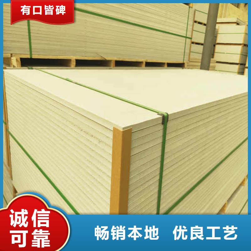 硅酸钙板,聚苯颗粒复合墙板重信誉厂家