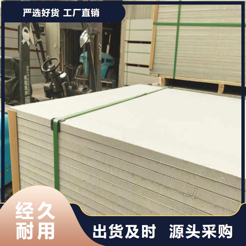 硅酸钙板设计制造销售服务一体