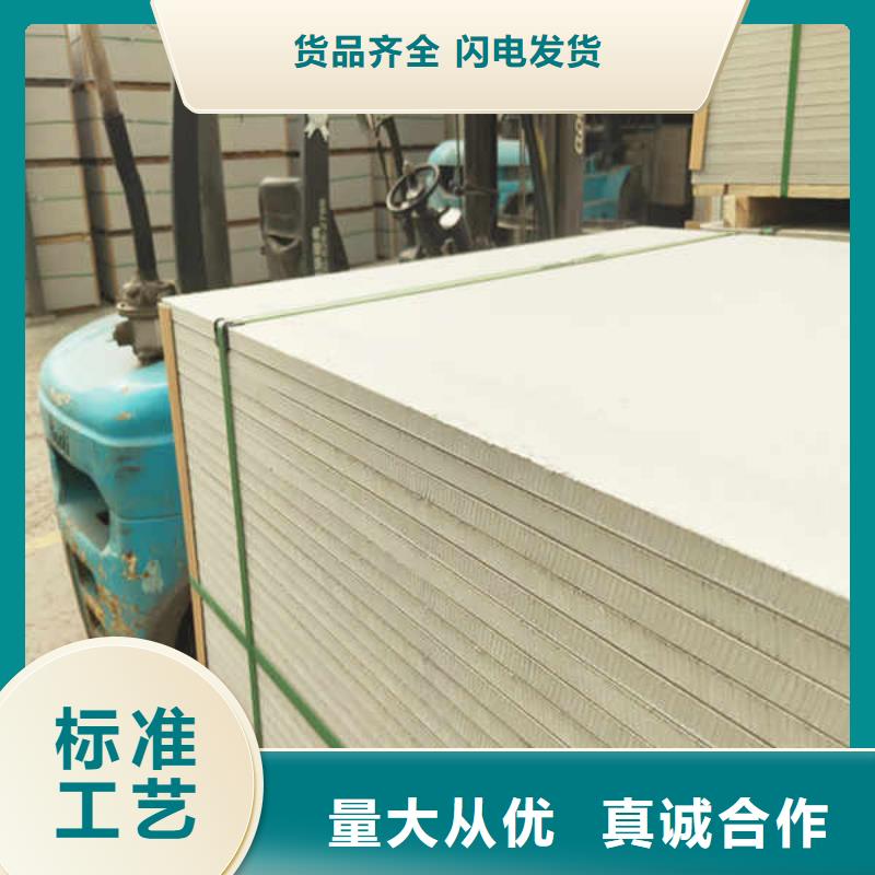 硅酸钙板【轻钢隔墙防火板】厂家现货供应
