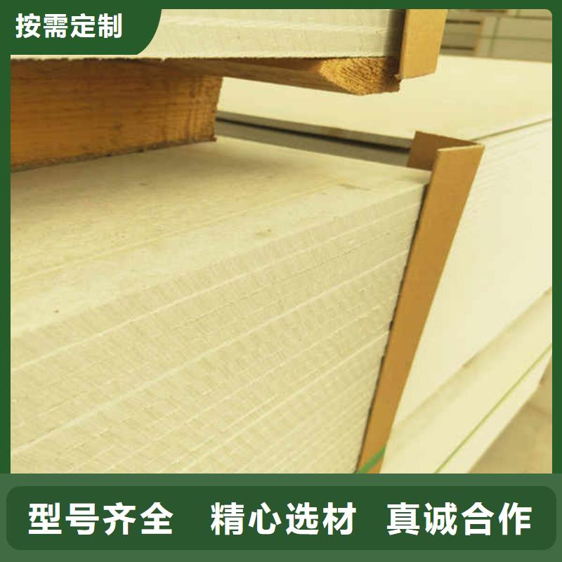 硅酸钙板,聚苯颗粒复合墙板重信誉厂家