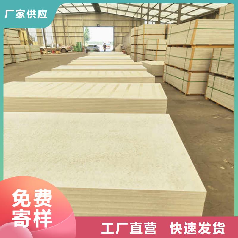 硅酸钙板复合轻质内墙板诚信经营质量保证