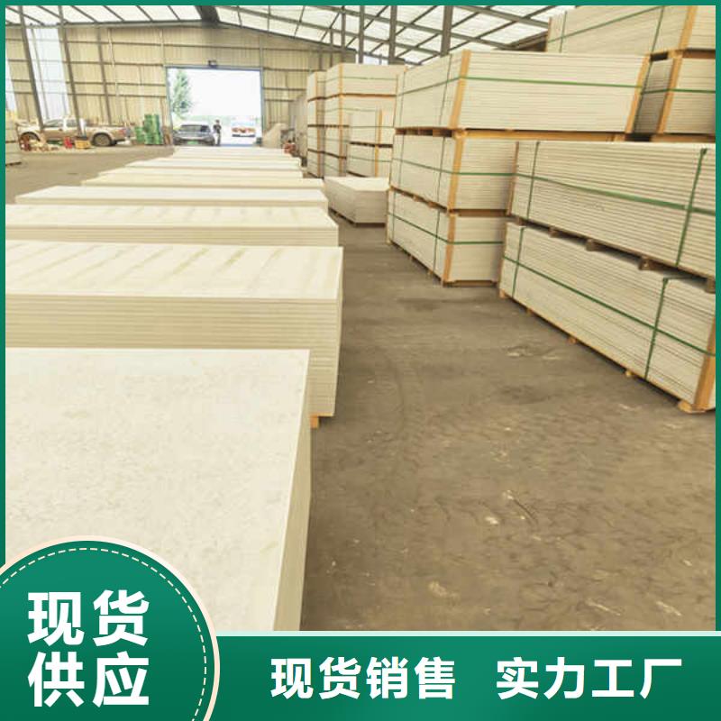硅酸钙板建筑轻质隔墙板真正让利给买家