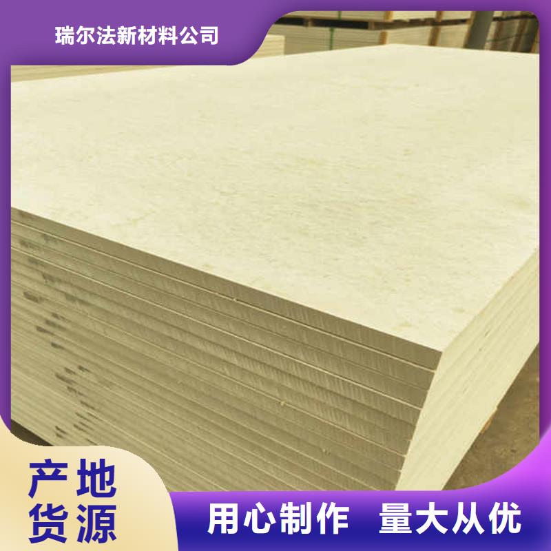 硅酸钙板【隔音内墙板】品种全