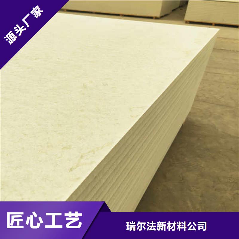 硅酸钙板隔热内墙板全新升级品质保障