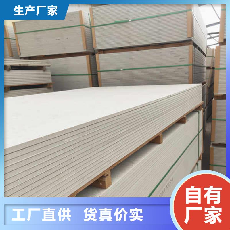 硅酸钙板建筑轻质隔墙板真正让利给买家