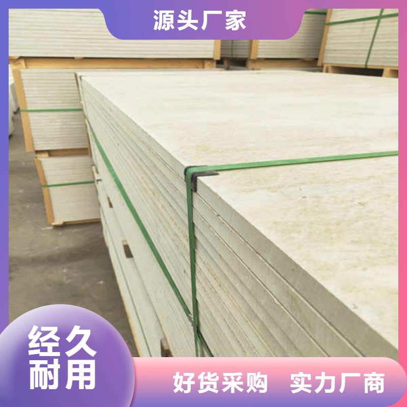 【硅酸钙板龙骨隔墙防火板现货直发】