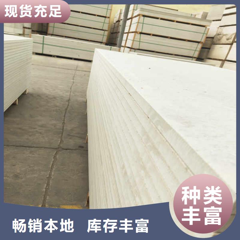 硅酸钙板【隔热内墙板】质量为本