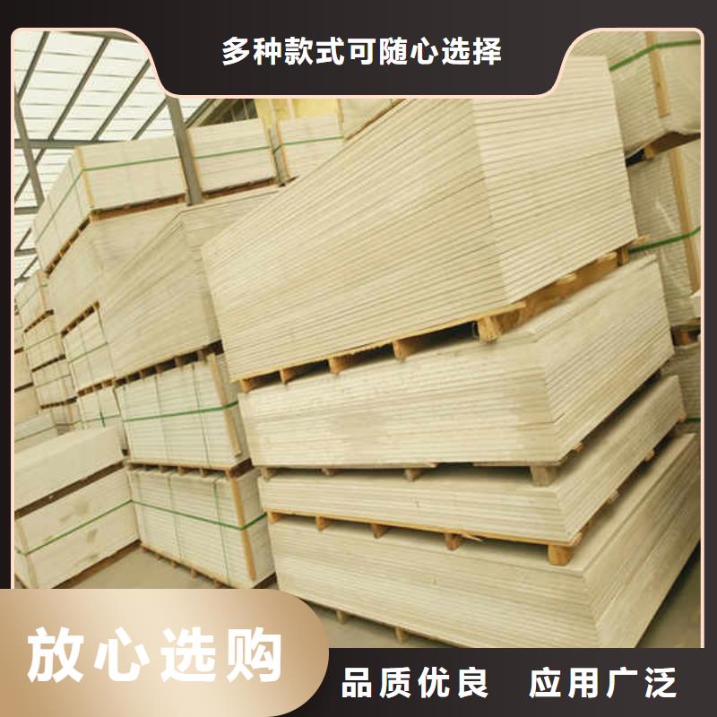 硅酸钙板【【轻质墙体】】拒绝差价
