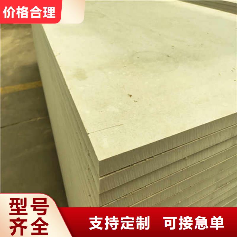 硅酸钙板白搪瓷钢板好产品放心购