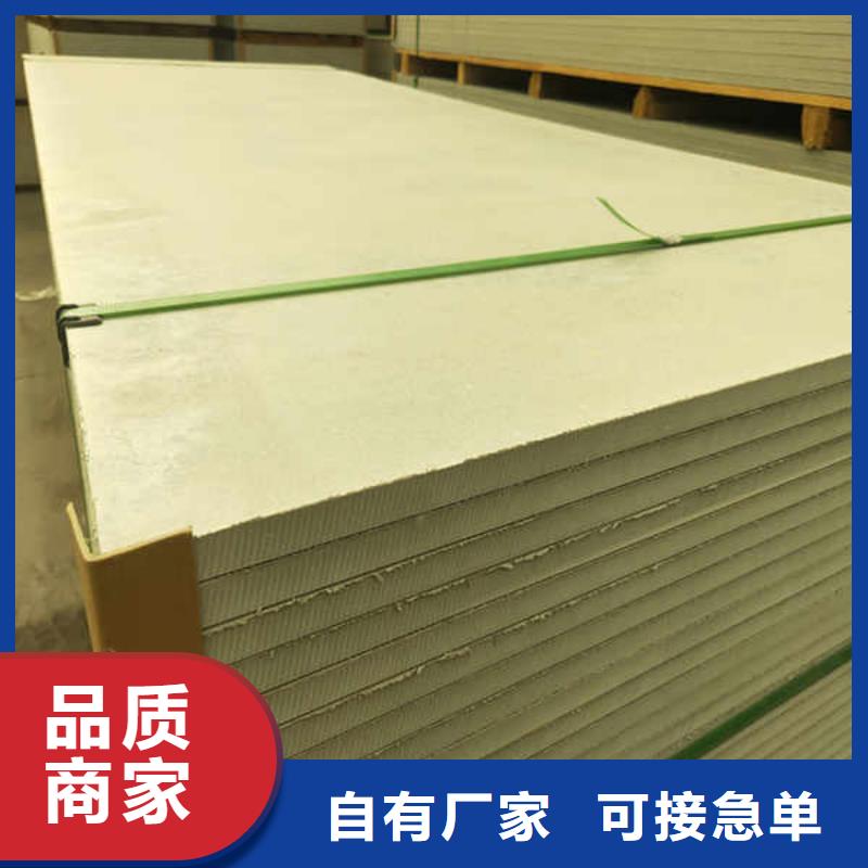 硅酸钙板钢钙板一个起售