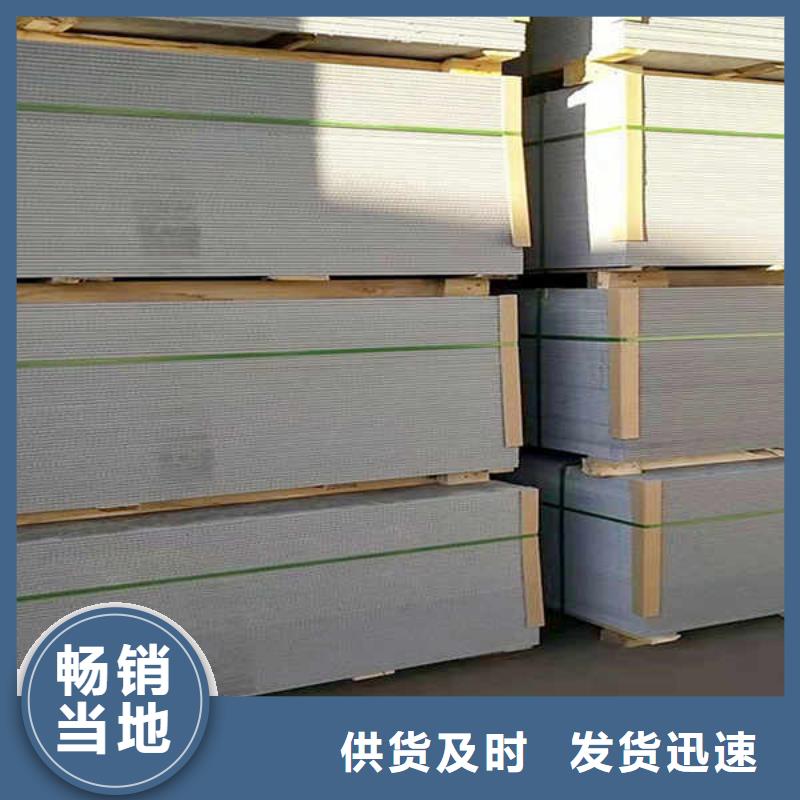 纤维水泥板用心经营