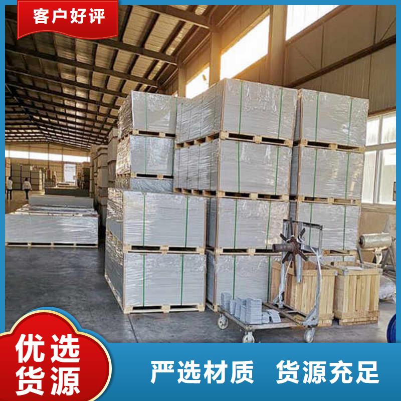 纤维水泥板【FPB轻质隔墙板】选择我们选择放心