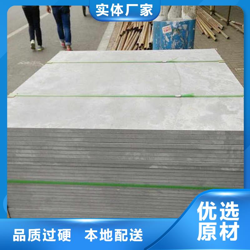 【纤维水泥板】-【陶粒轻质隔墙板】厂家型号齐全