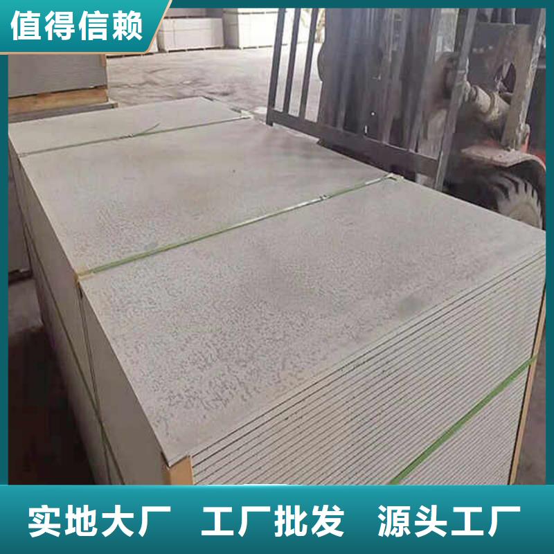 纤维水泥板【轻钢龙骨隔墙防火板】专业生产设备