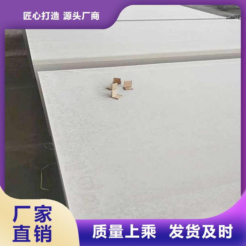纤维水泥板【内墙隔断】出货快