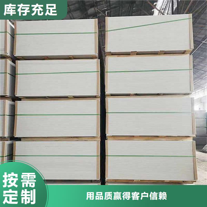 纤维水泥板选择我们没错