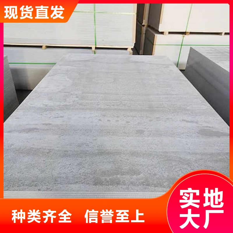 纤维水泥板把实惠留给您