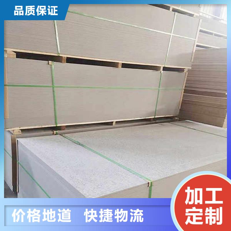 纤维水泥板诚信经营