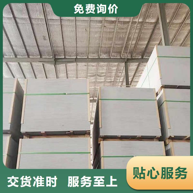 纤维水泥板_【复合轻质内墙板】低价货源