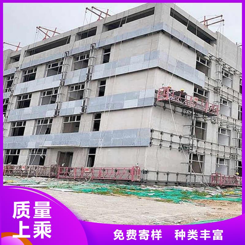 纤维水泥板-【装配式墙板】制造生产销售