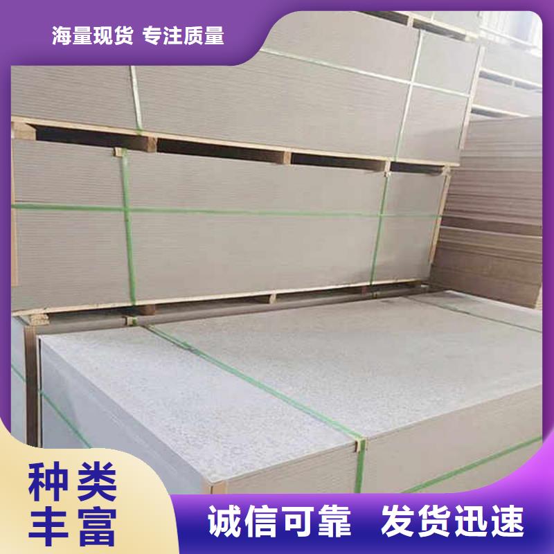【纤维水泥板无机预涂钢石板匠心制造】