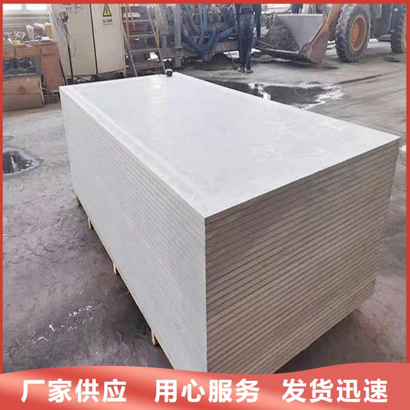 纤维水泥板诚信经营