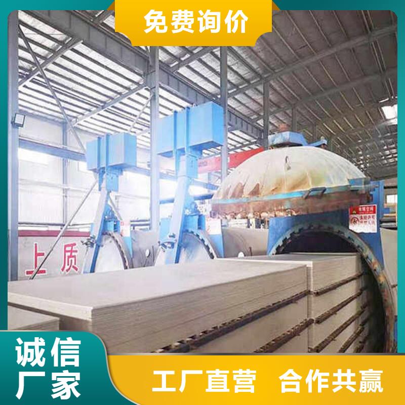 纤维水泥板FC纤维水泥板专注品质