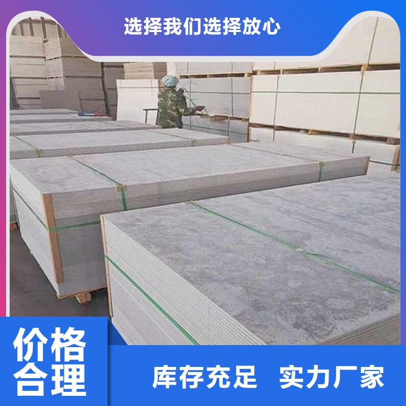 纤维水泥板【龙骨防火板】厂家