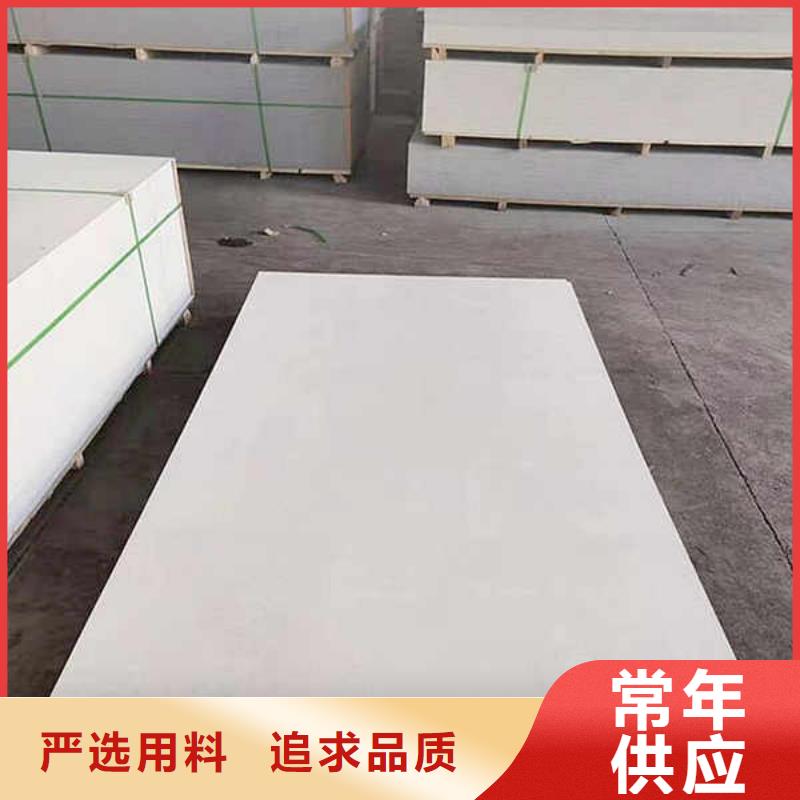 纤维水泥板轻钢防火板支持货到付清