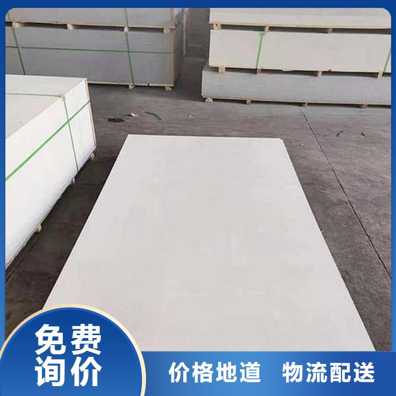 纤维水泥板真材实料加工定制