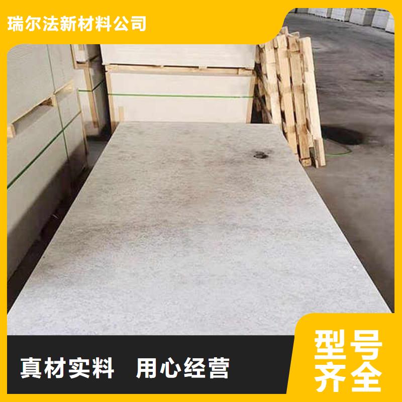 纤维水泥板FC纤维水泥板专业的生产厂家