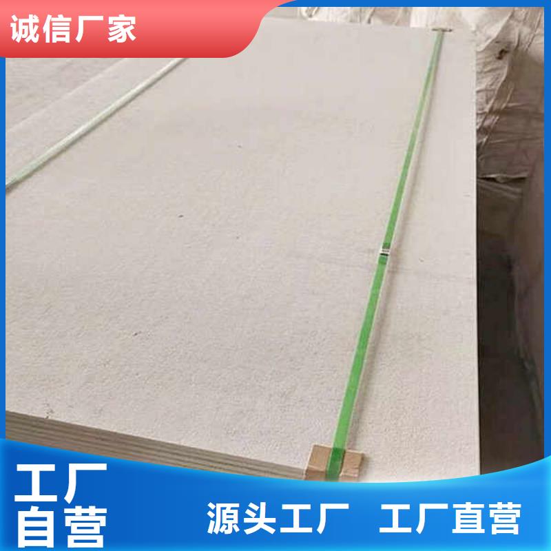 【纤维水泥板】GRC轻质隔墙板厂诚信经营