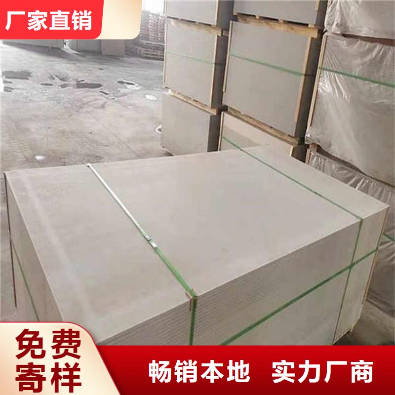【纤维水泥板-【陶粒轻质隔墙板】支持定制批发】